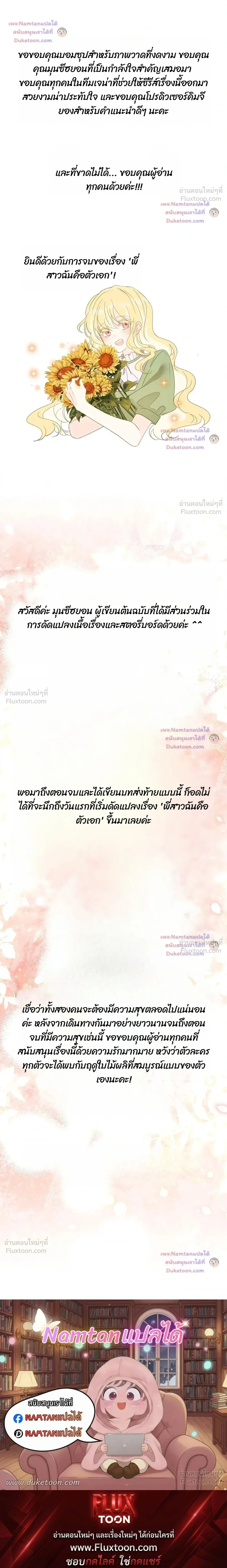 หน้าที่ 56