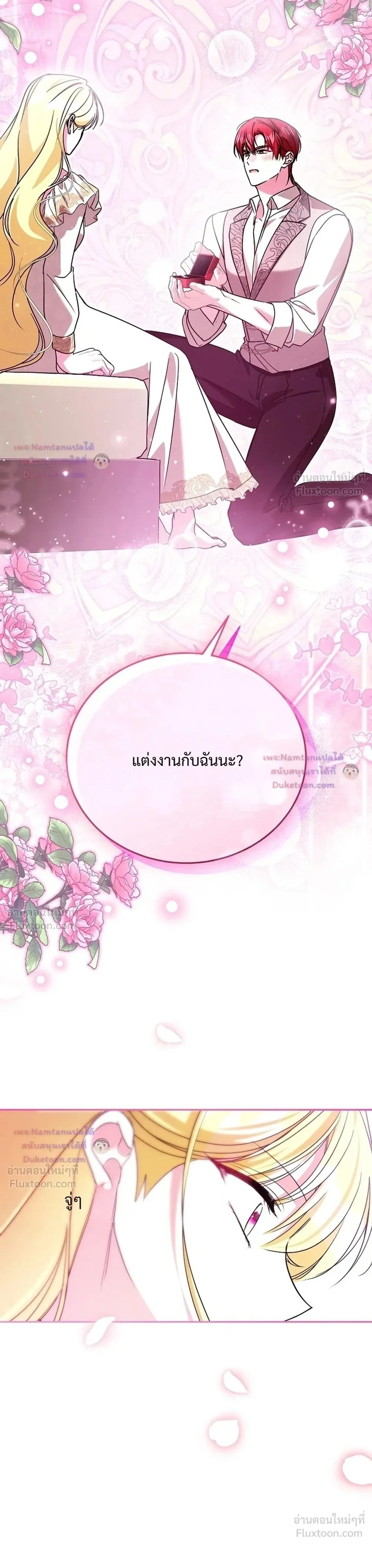 หน้าที่ 50