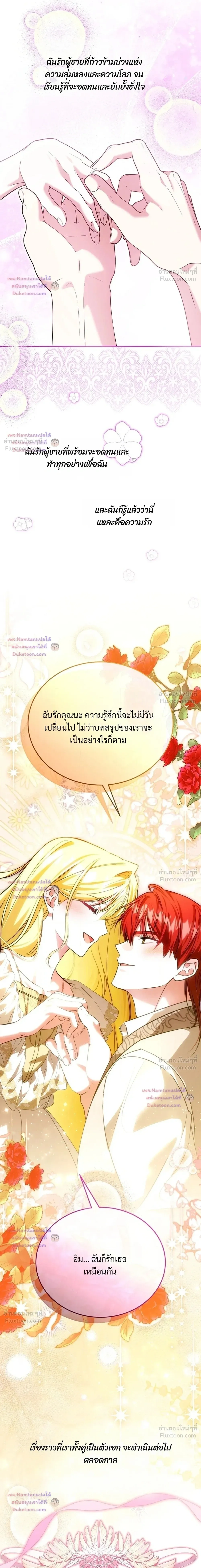 หน้าที่ 52