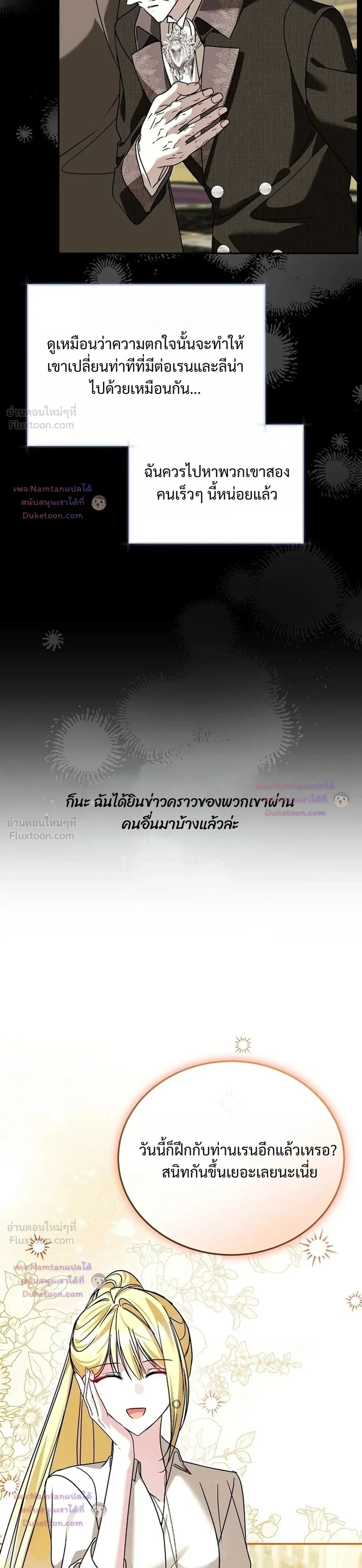 หน้าที่ 38