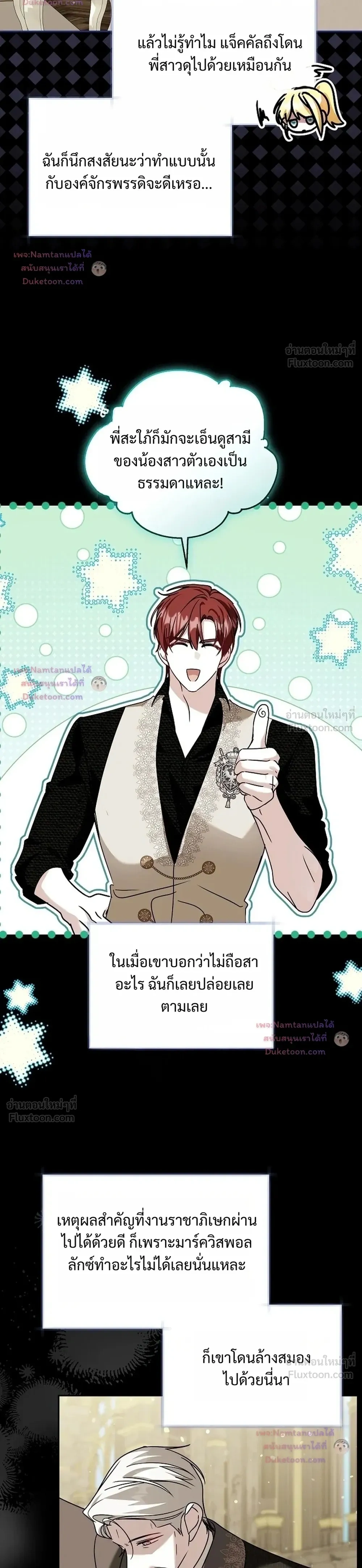 หน้าที่ 37
