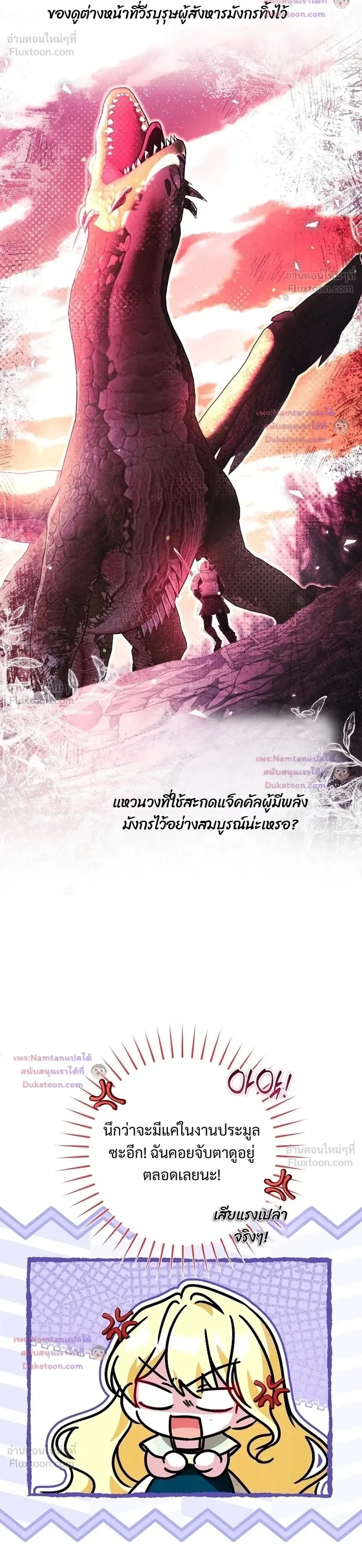 หน้าที่ 43