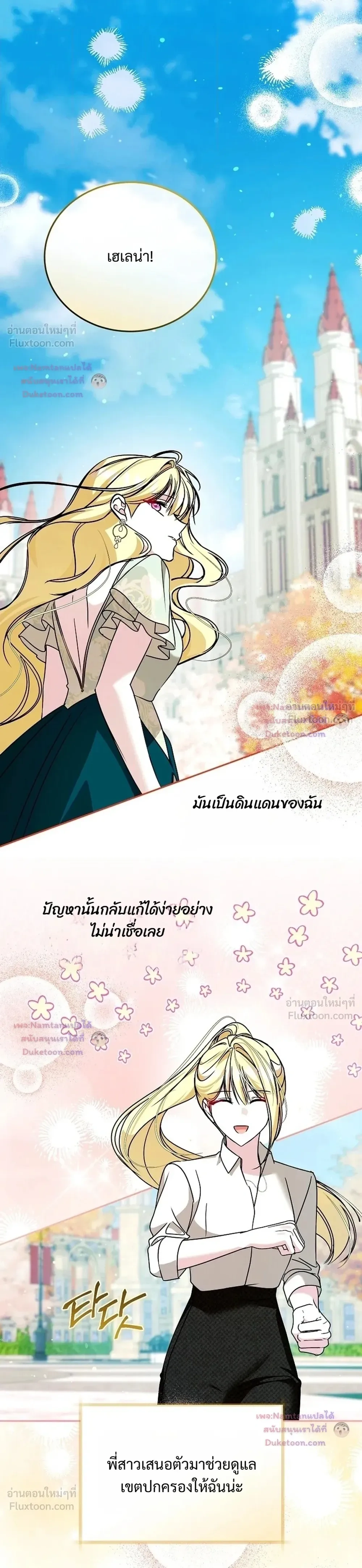 หน้าที่ 35