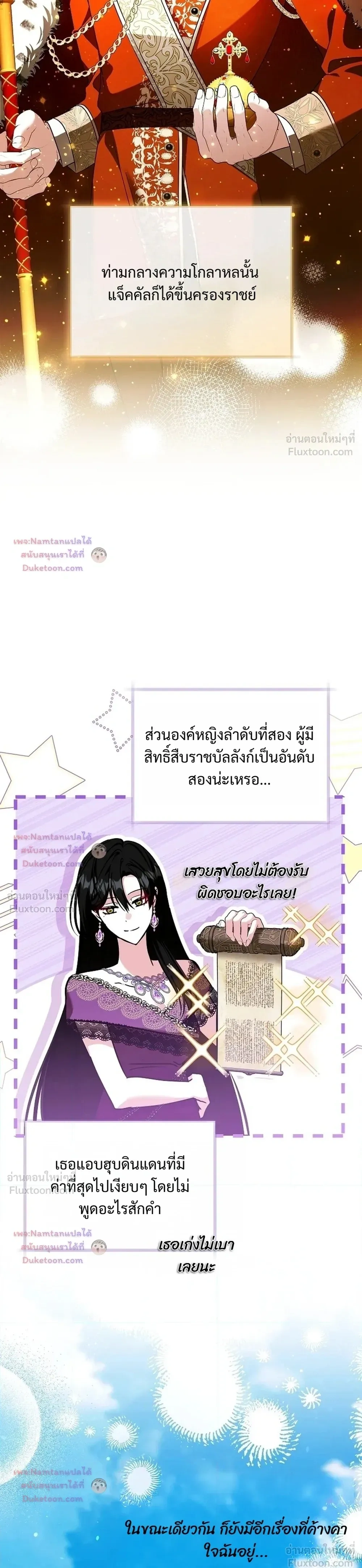 หน้าที่ 34