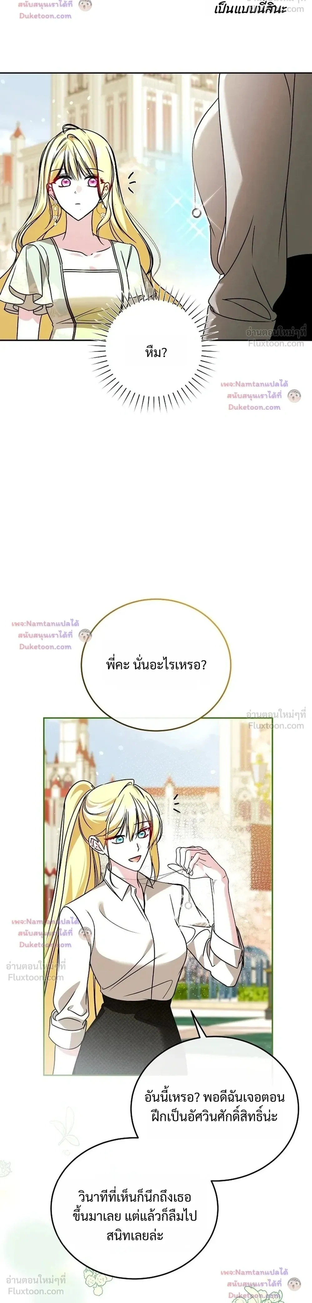 หน้าที่ 41