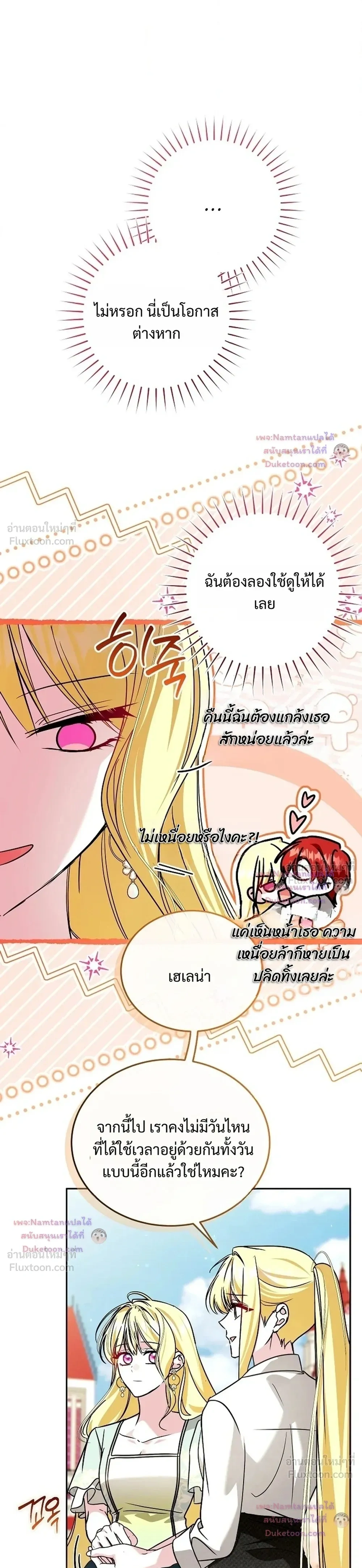 หน้าที่ 44