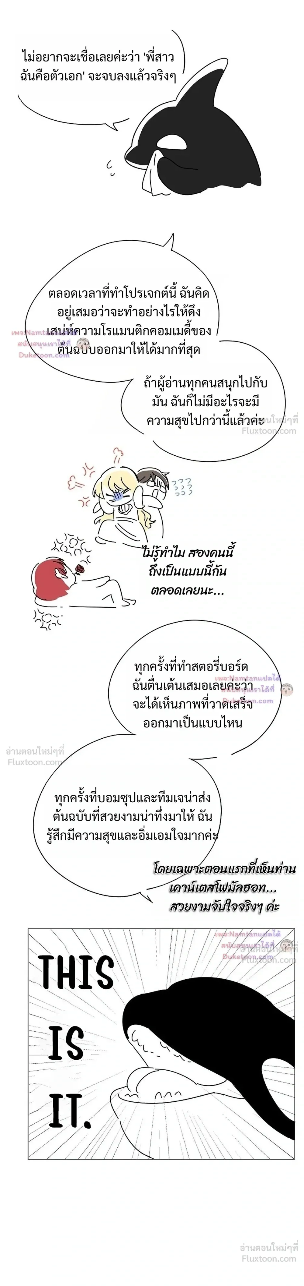 หน้าที่ 55