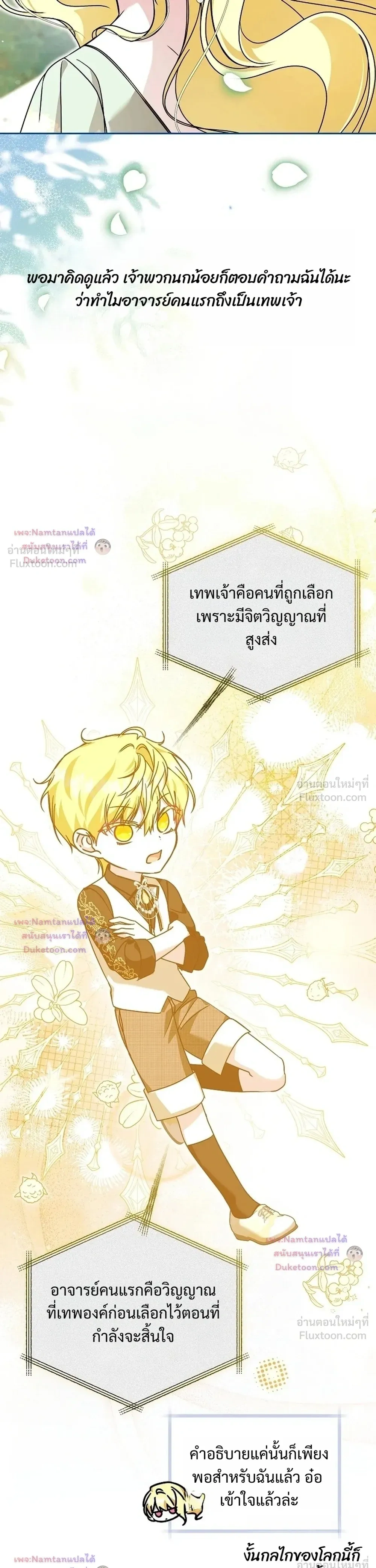 หน้าที่ 40
