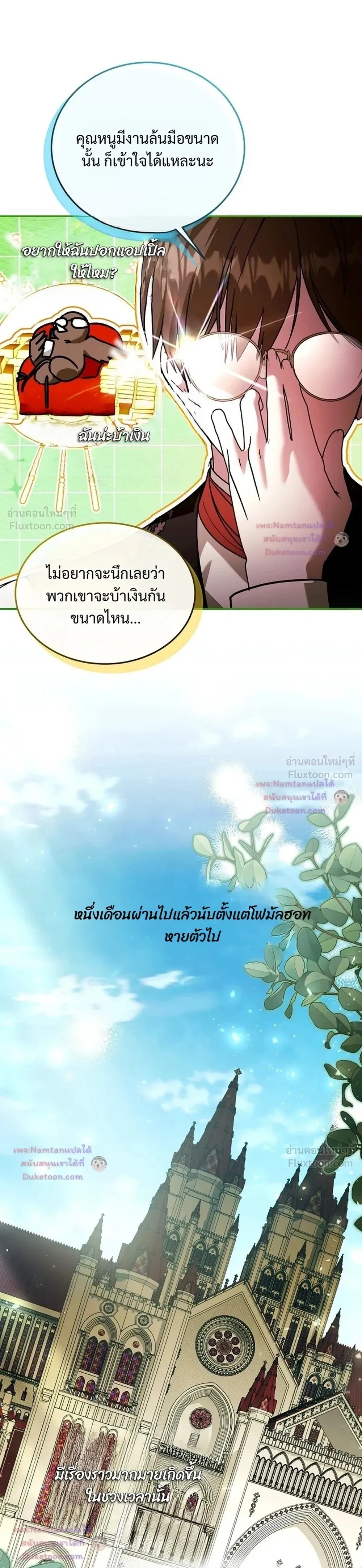 หน้าที่ 32