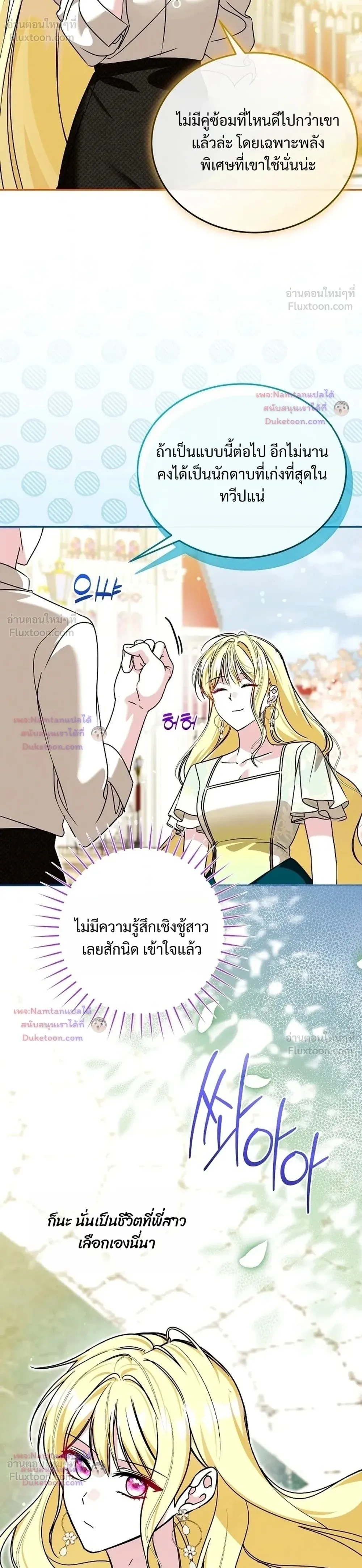 หน้าที่ 39