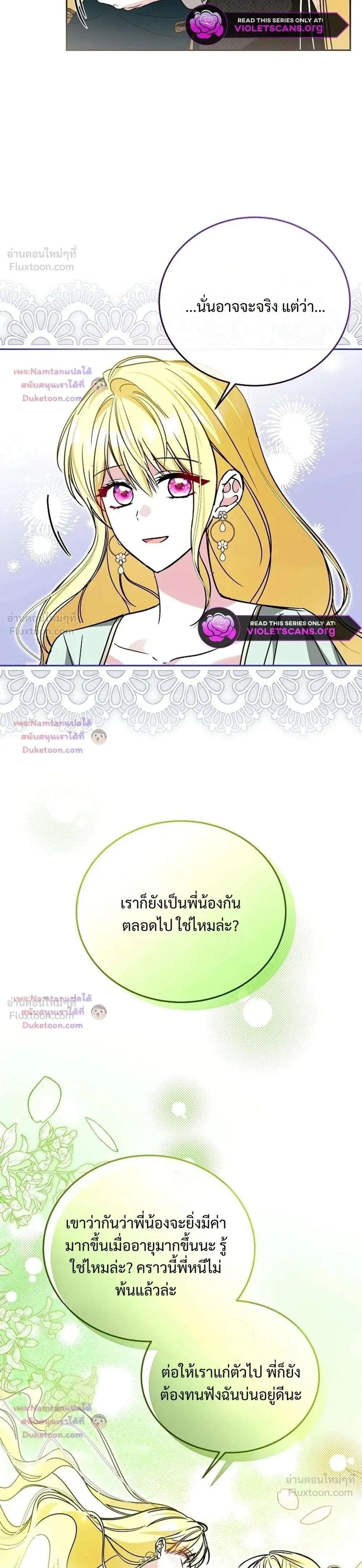 หน้าที่ 45