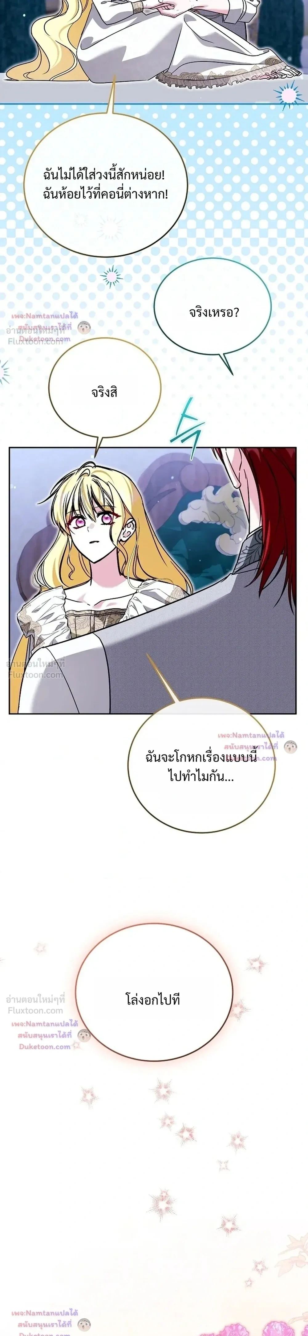 หน้าที่ 48