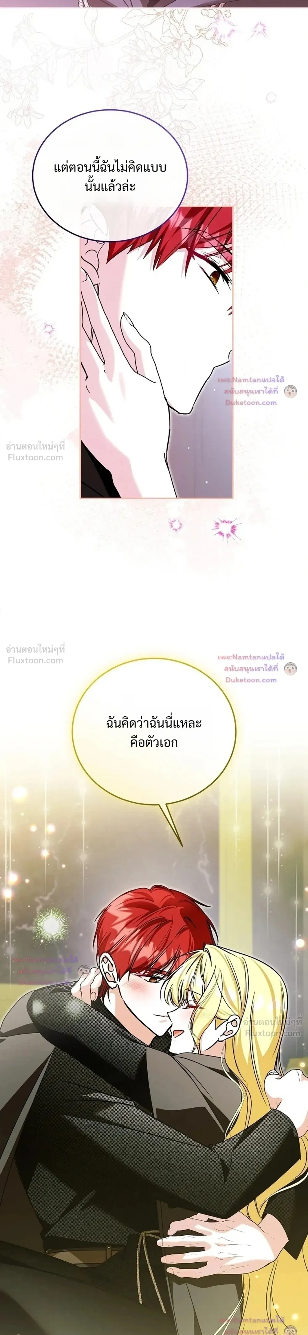 หน้าที่ 26