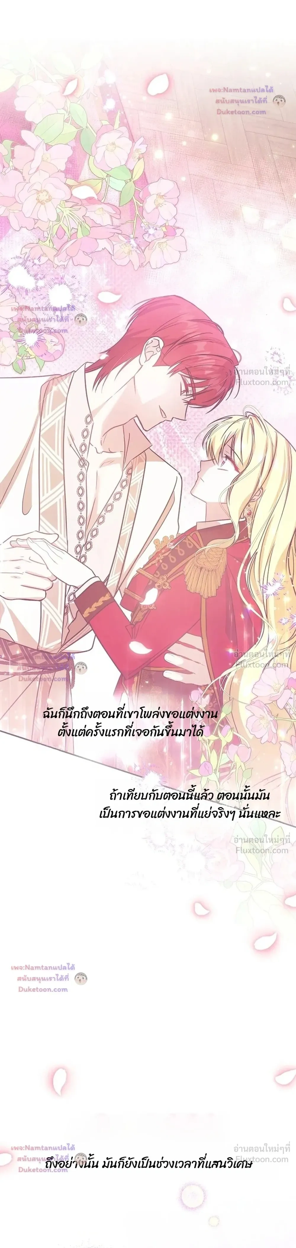 หน้าที่ 51