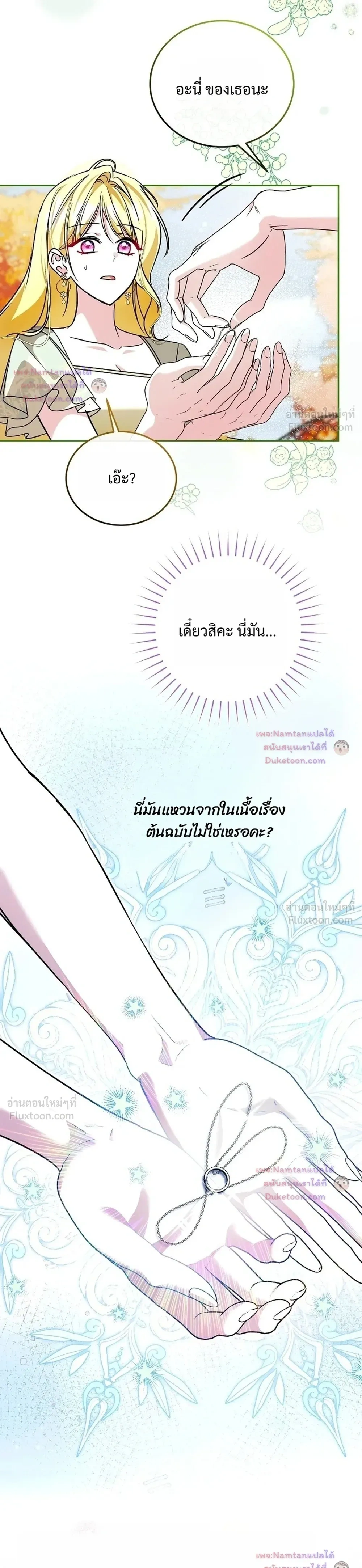 หน้าที่ 42