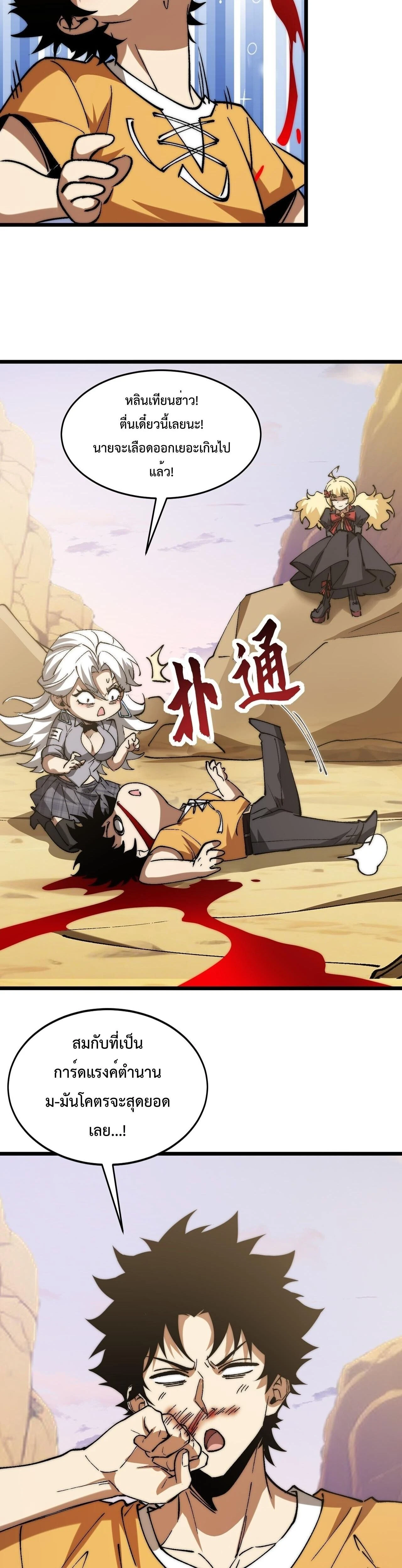 หน้าที่ 9