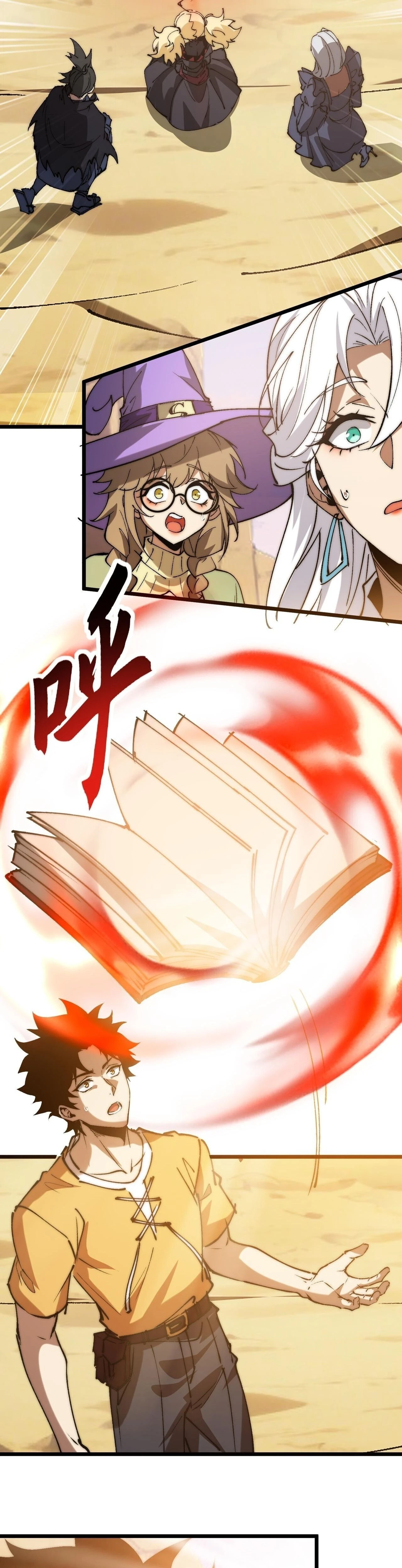 หน้าที่ 14