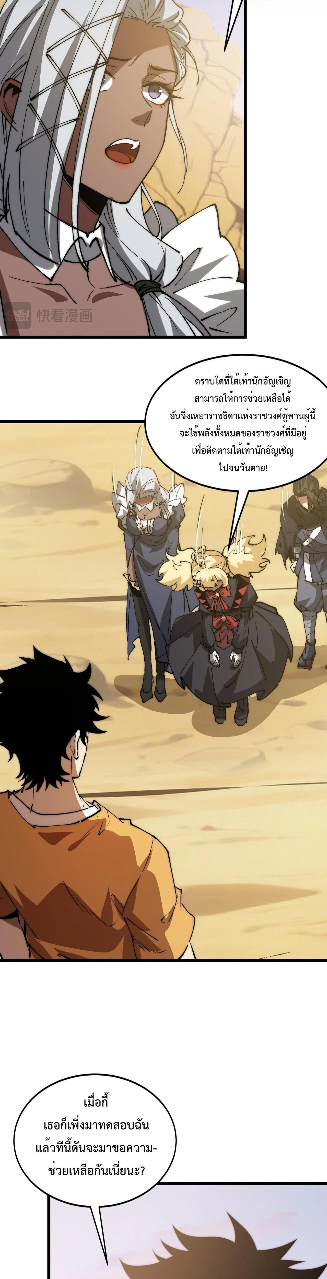 หน้าที่ 4