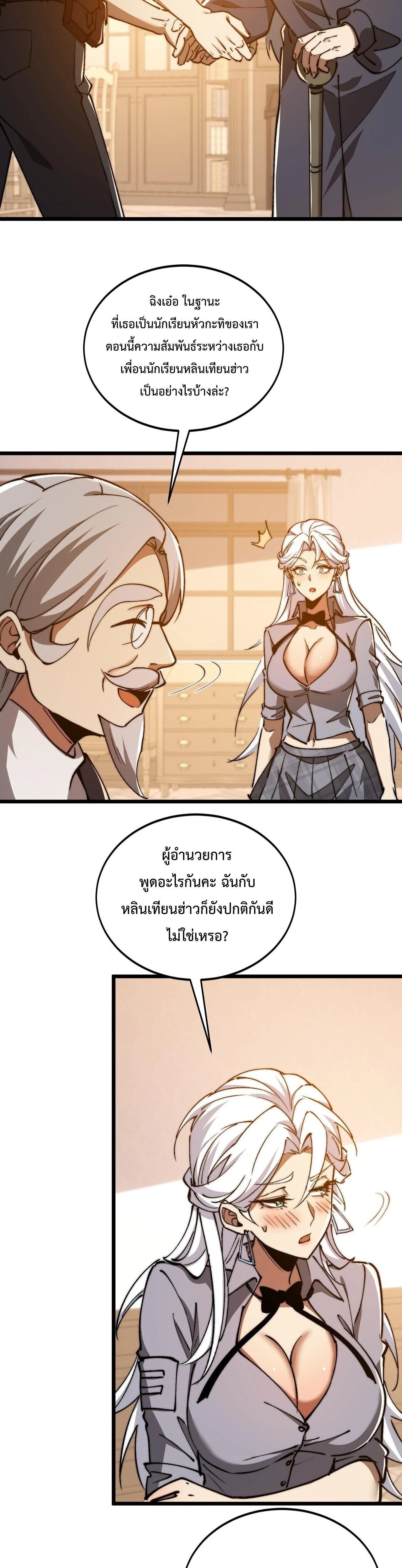 หน้าที่ 20