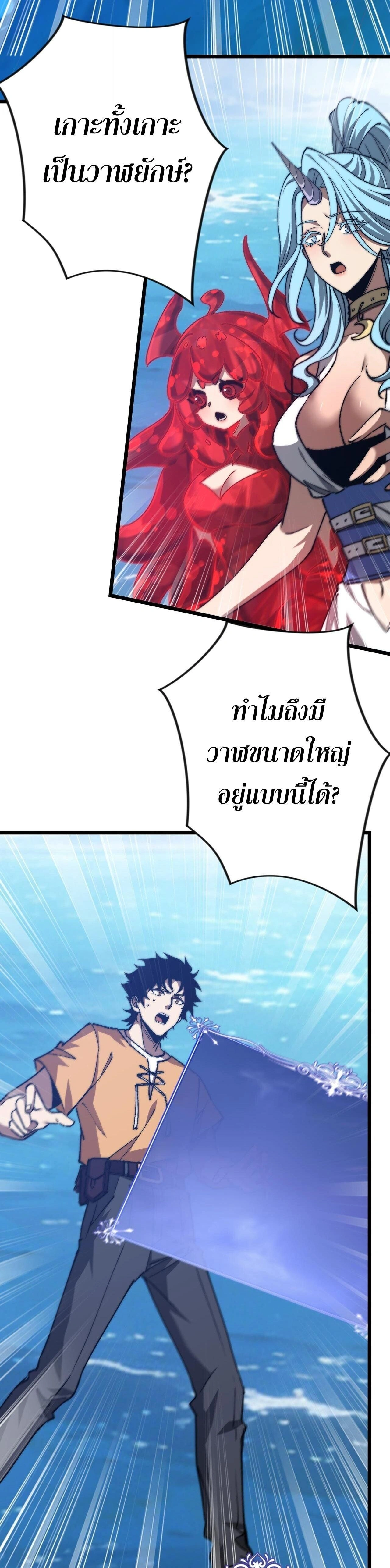 หน้าที่ 20