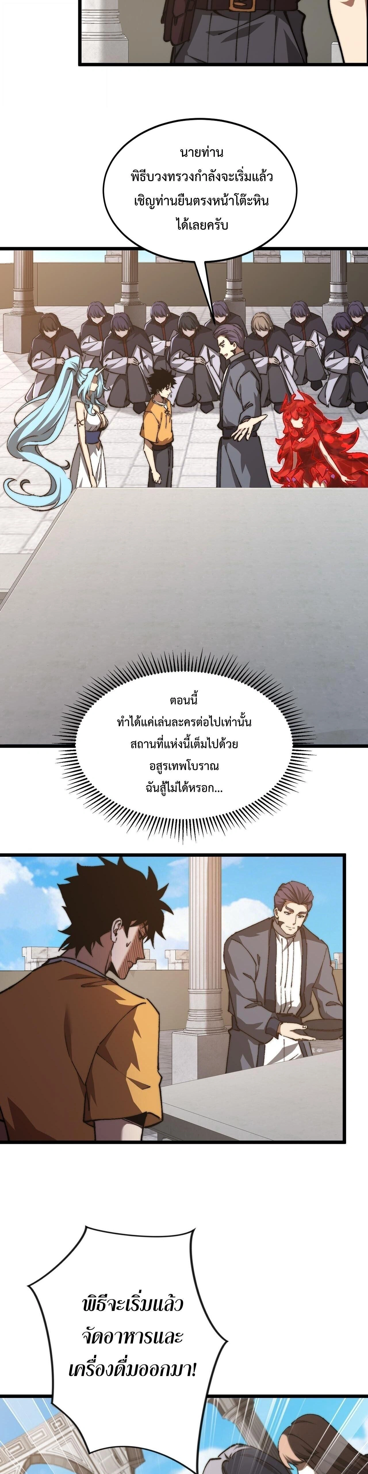 หน้าที่ 12