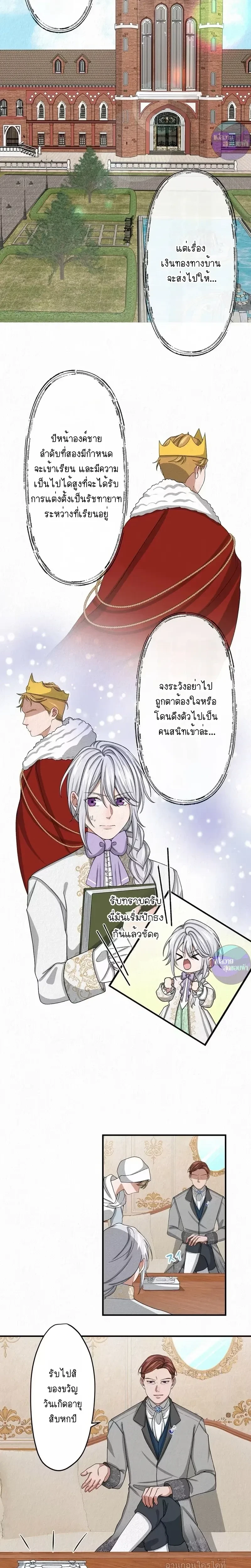 หน้าที่ 15