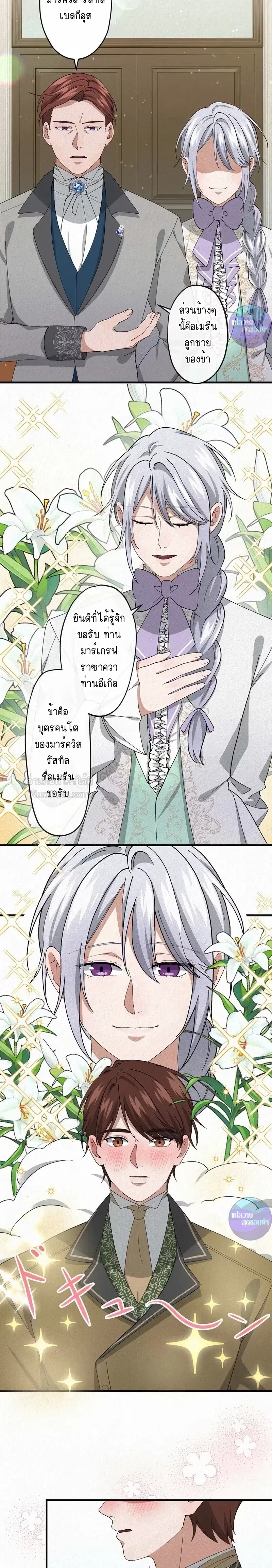 หน้าที่ 10