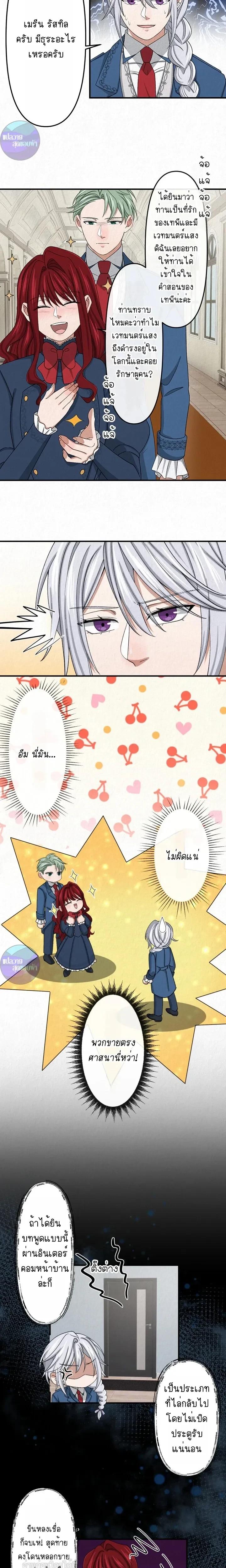 หน้าที่ 13