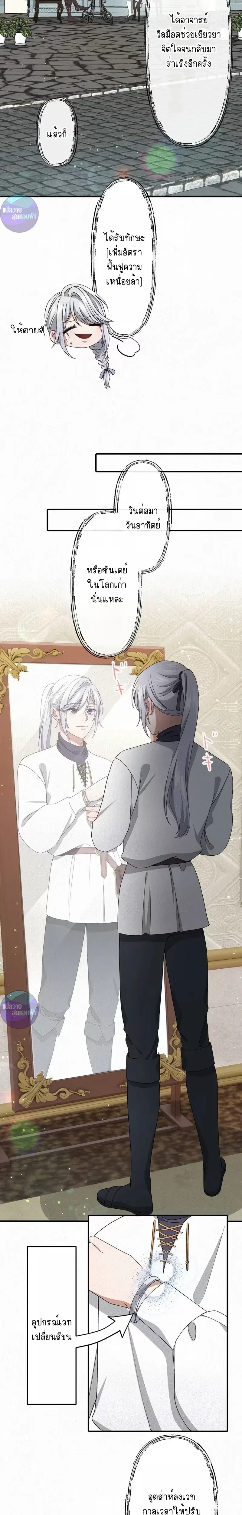 หน้าที่ 19