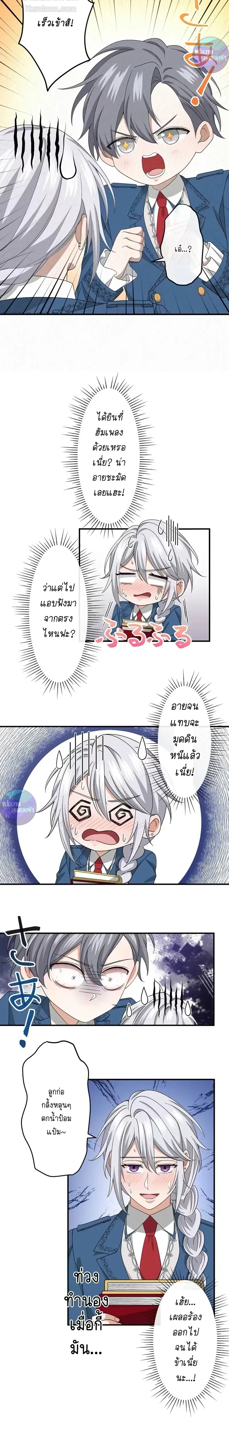 หน้าที่ 2