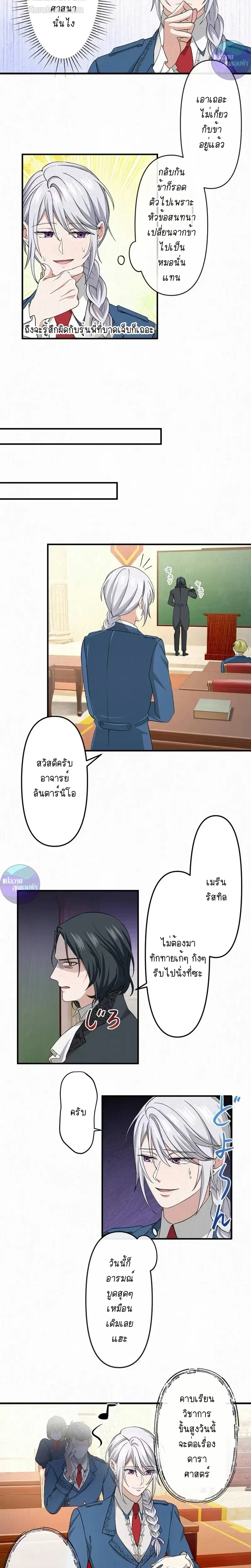 หน้าที่ 7