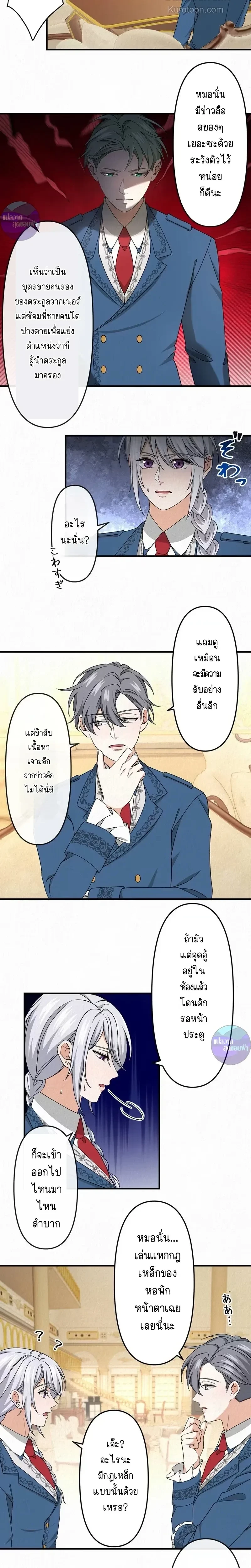 หน้าที่ 14