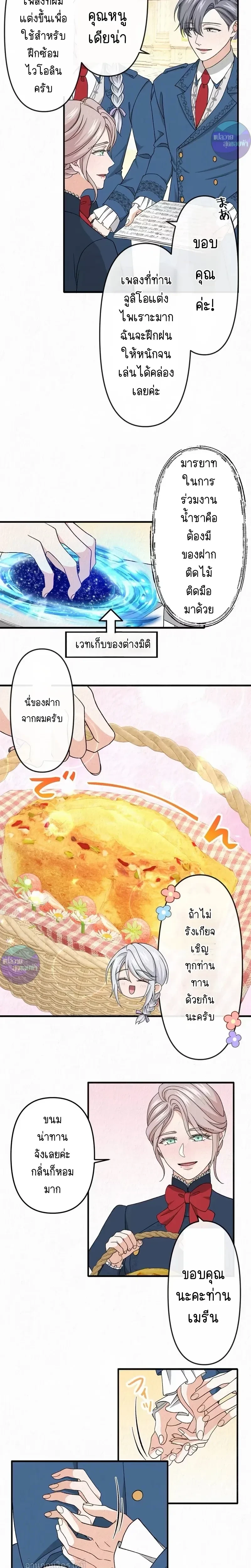 หน้าที่ 3