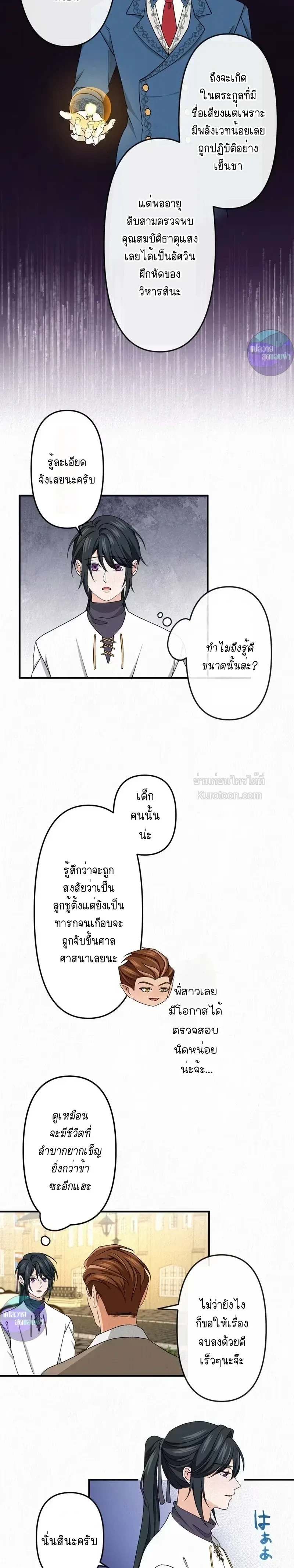 หน้าที่ 15