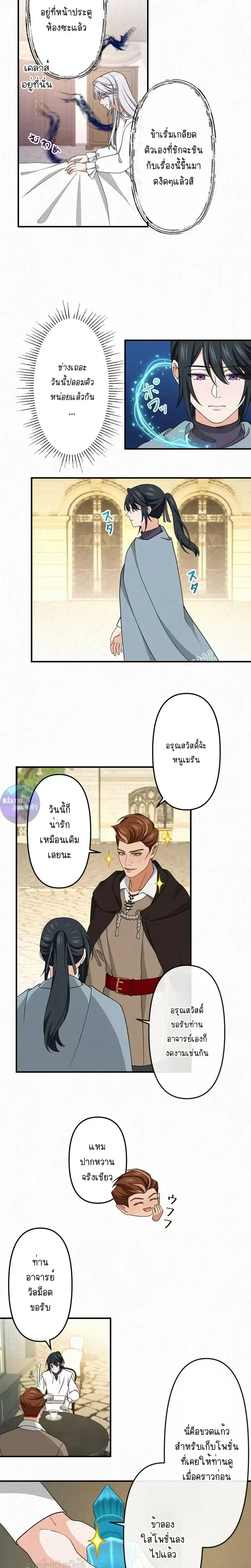 หน้าที่ 11