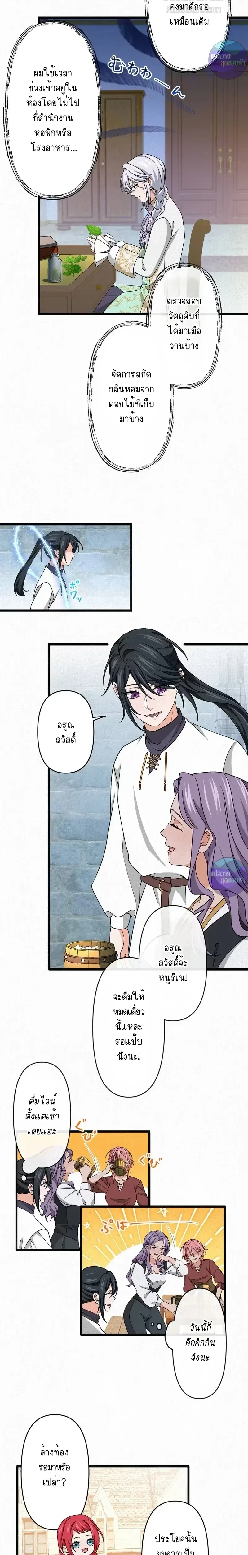 หน้าที่ 12