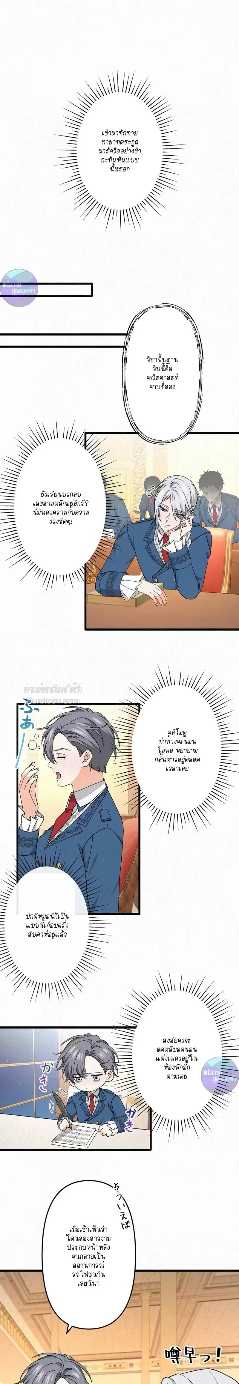 หน้าที่ 10