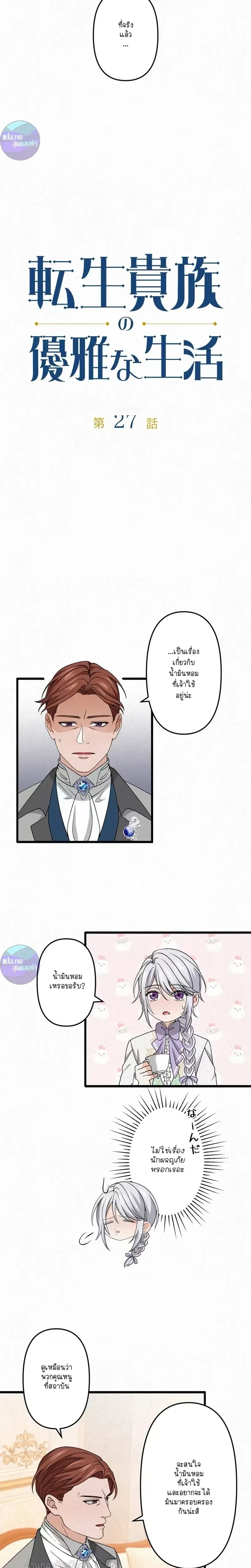 หน้าที่ 3