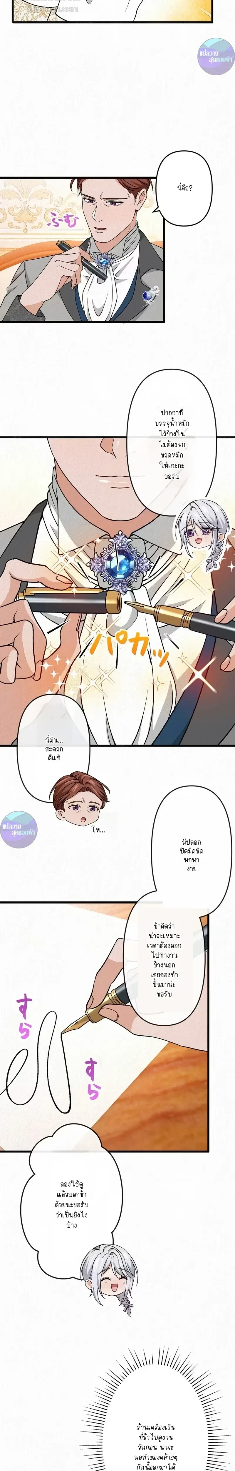 หน้าที่ 14