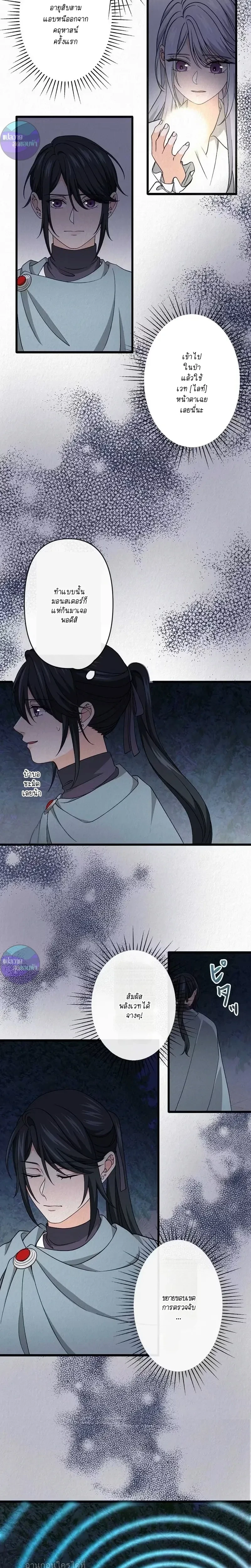 หน้าที่ 21