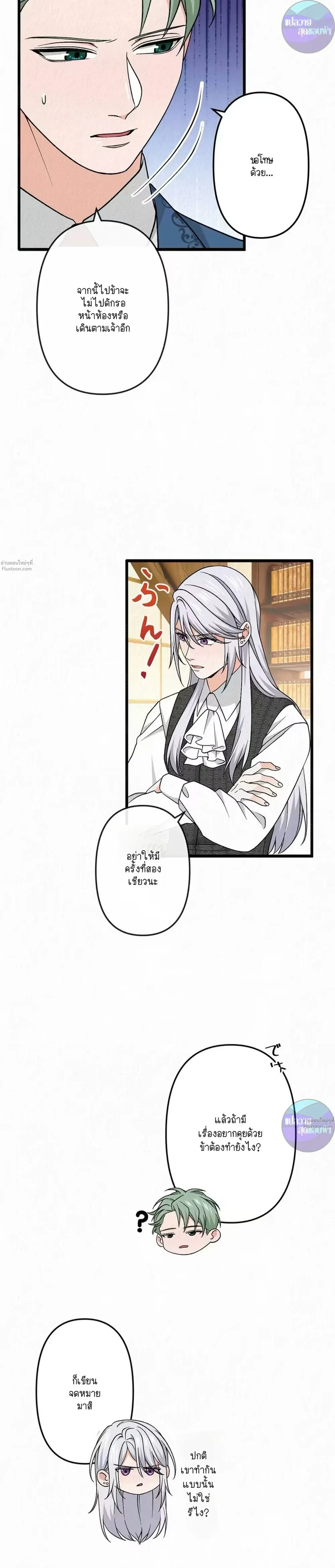 หน้าที่ 26