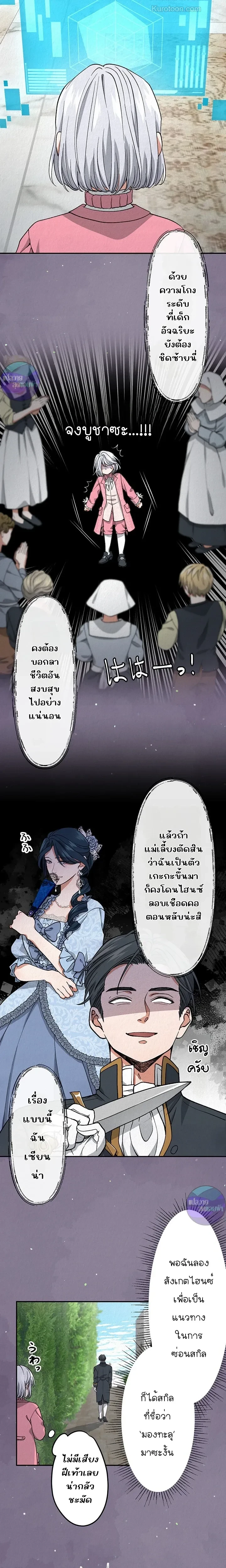 หน้าที่ 6
