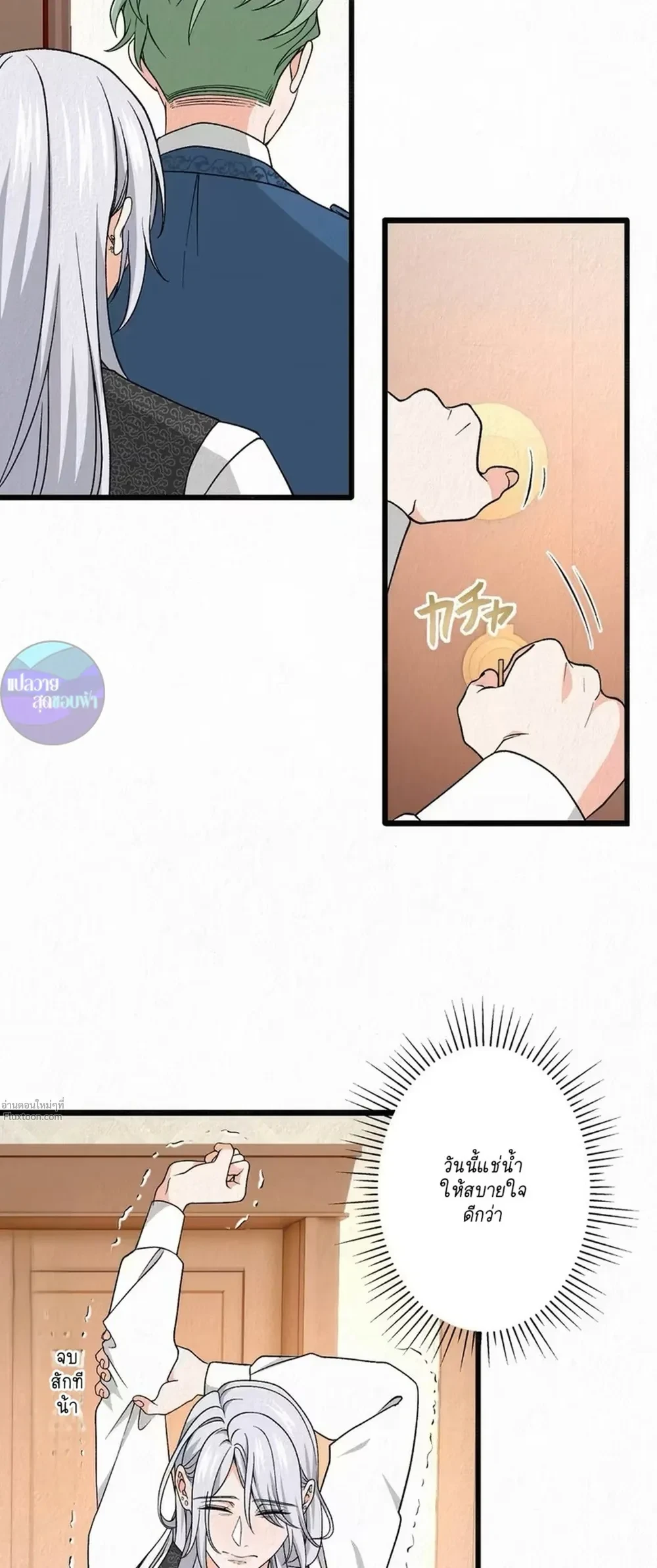 หน้าที่ 17