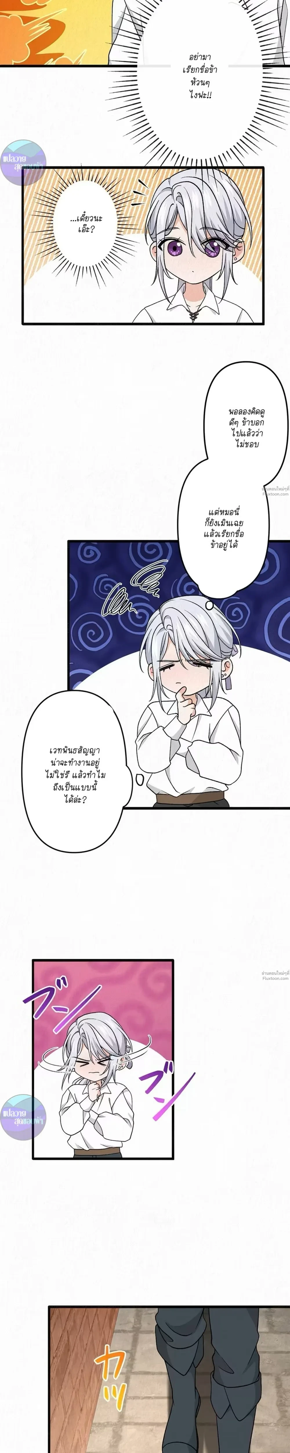 หน้าที่ 28