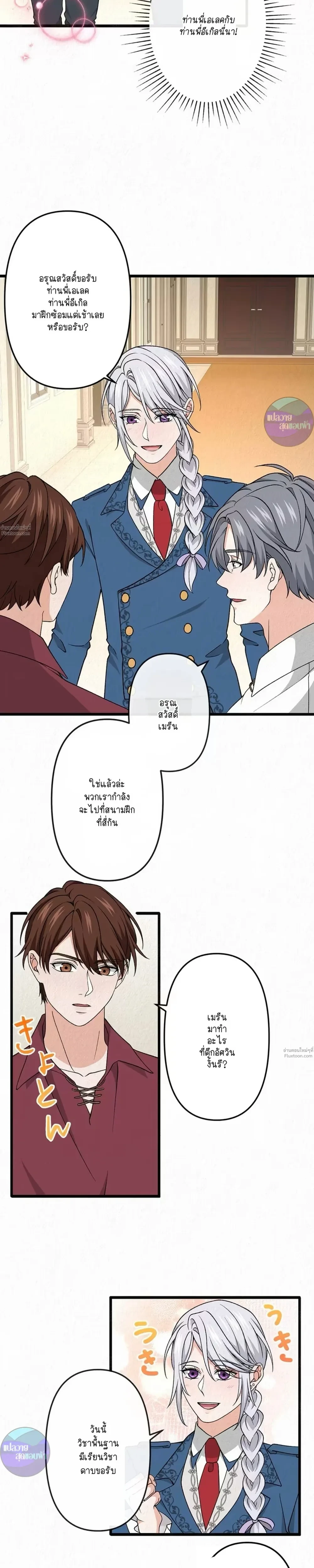 หน้าที่ 21