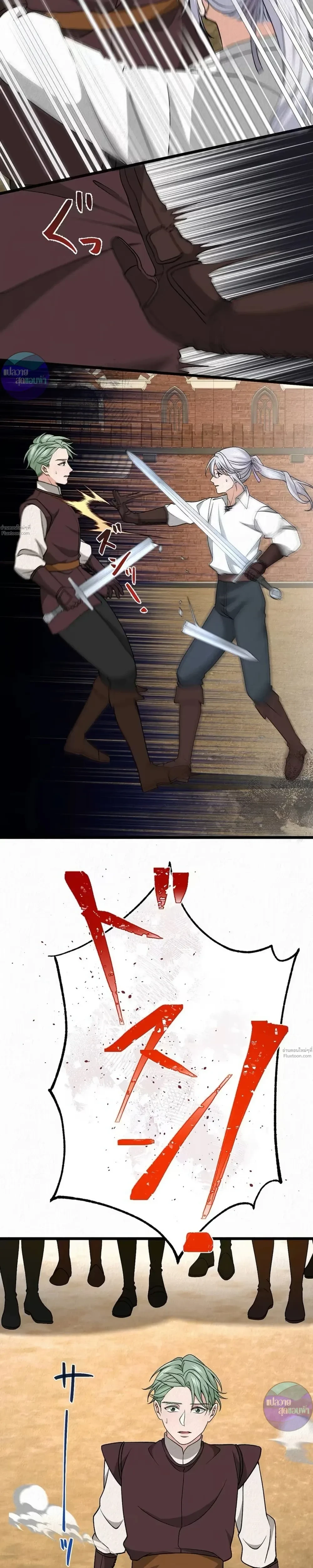 หน้าที่ 23