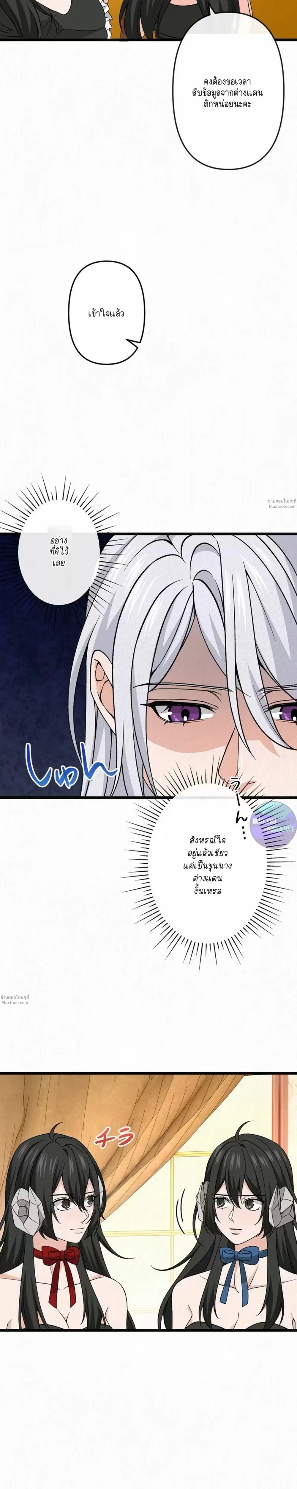 หน้าที่ 32