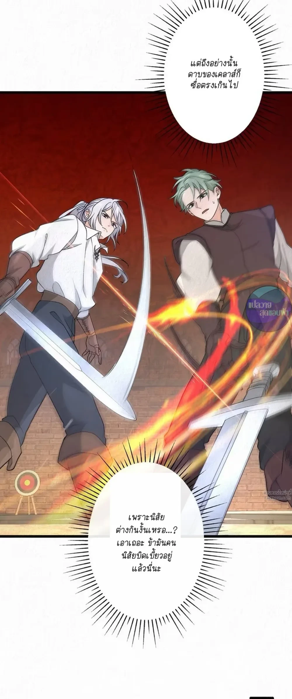 หน้าที่ 17