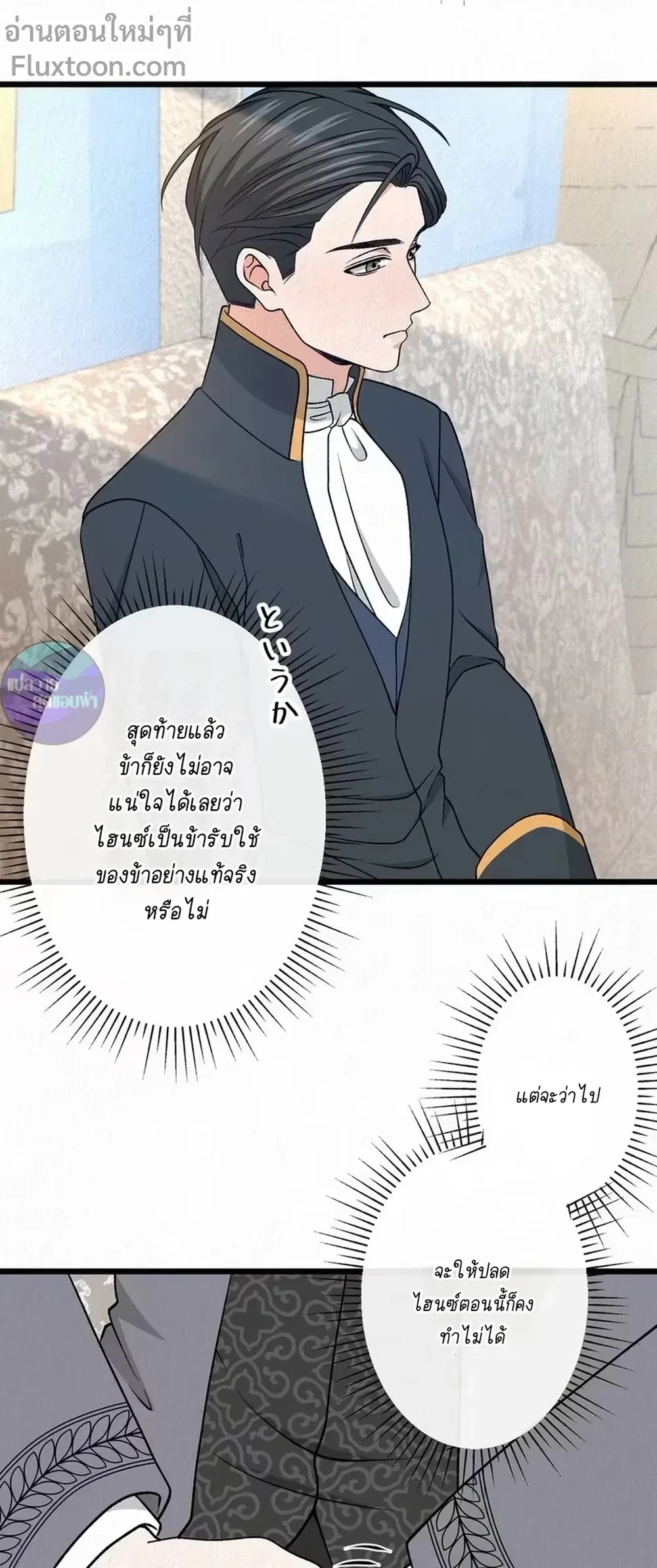 หน้าที่ 25