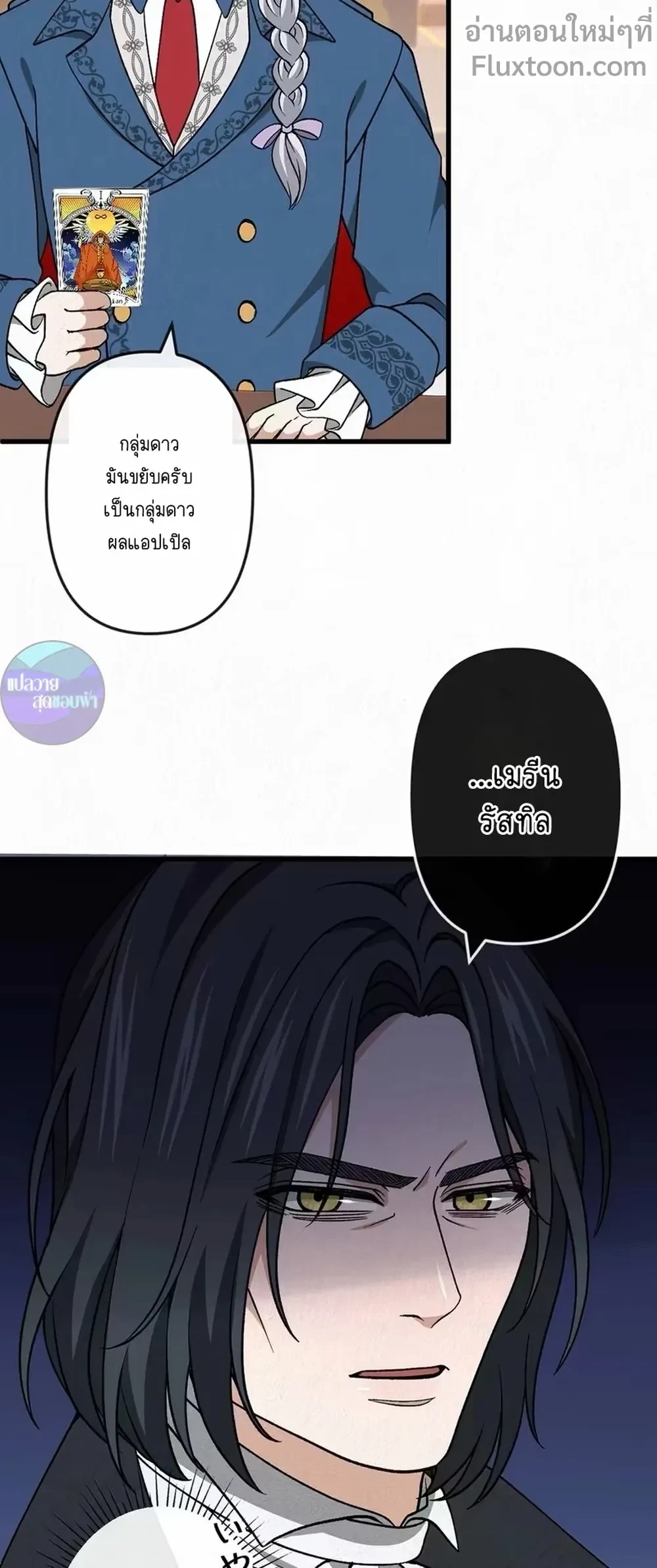 หน้าที่ 25